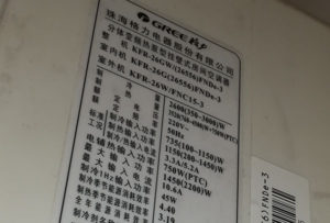 丛台格力空调维修电话是多少