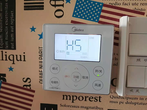 丛台美的空调维修