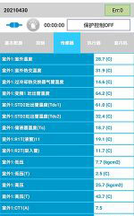 丛台中央空调维修电话是多少